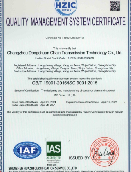certification of DCC 08B-1 sprocket